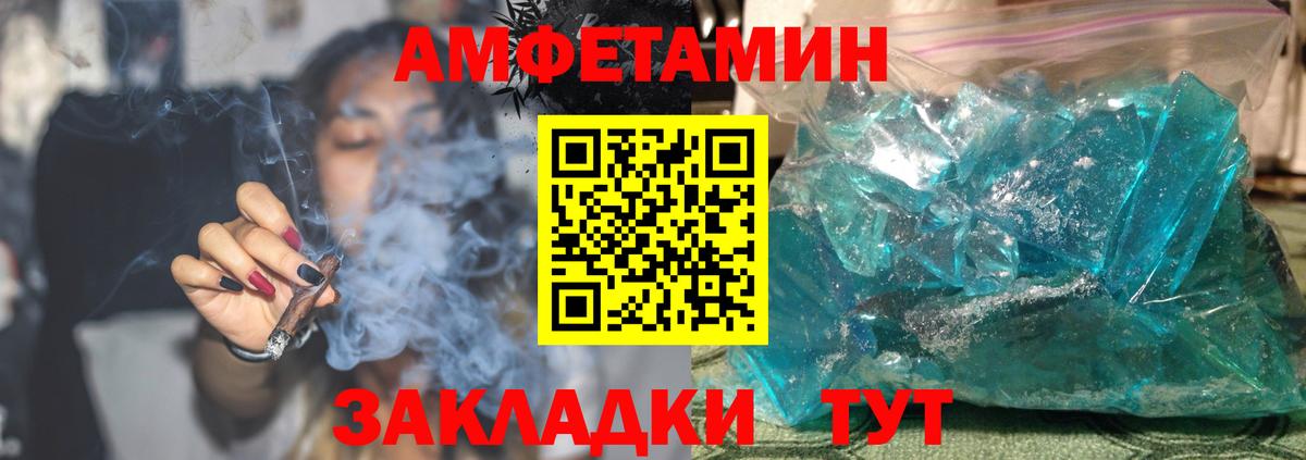 КОКАИН  НБОМе  Вход с VPN  Меф МЯУ МЯУ   ЭКСТАЗИ  Марихуана  Новоалександровск  Гашиш  МДМА 