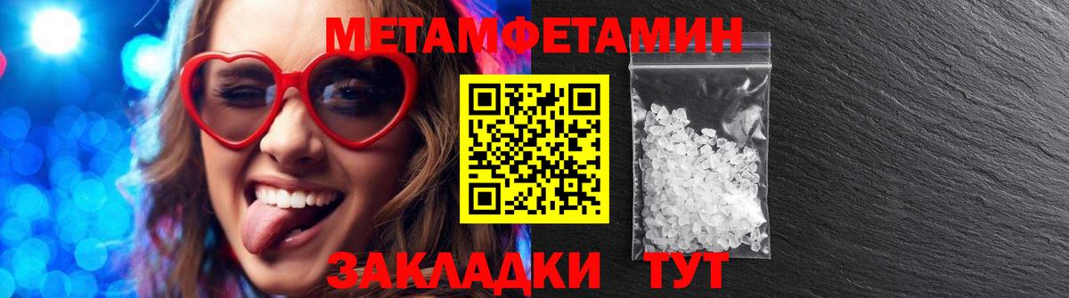 Amphetamine 97% Новоалександровск