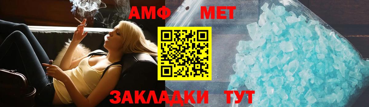 Новоалександровск  Амфетамин  АМФЕТАМИН  Вход с VPN  Amphetamine Premium 