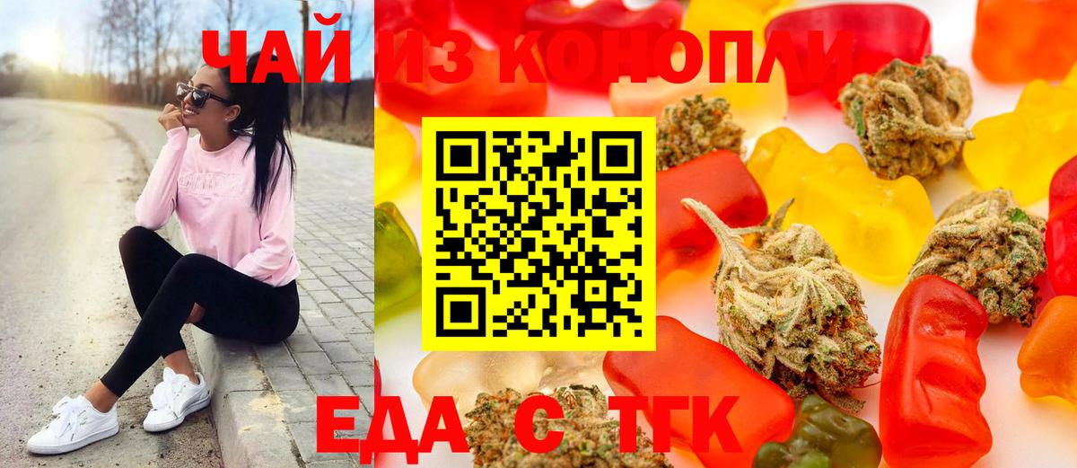Новоалександровск  Canna-Cookies конопля  Вход с VPN 