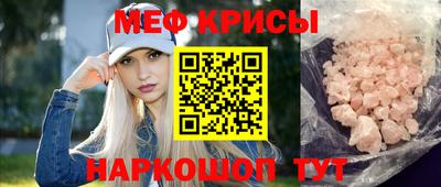 спайс Уссурийск