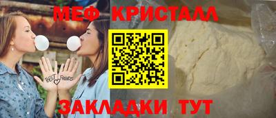спайс Уссурийск