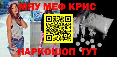 спайс Уссурийск