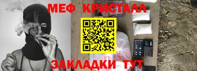 спайс Уссурийск