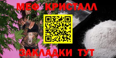 спайс Уссурийск