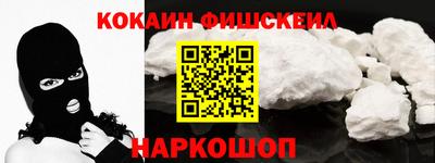 кокаин Усть-Илимск