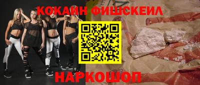 синтетический гашиш Усть-Джегута