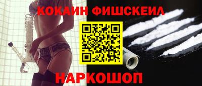 кокаин Усть-Илимск