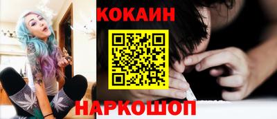 кокаин Усть-Илимск