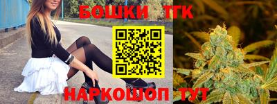 синтетический гашиш Усть-Джегута