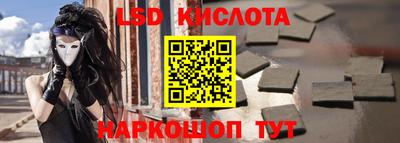 синтетический гашиш Усть-Джегута