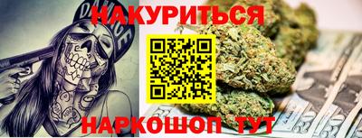 синтетический гашиш Усть-Джегута