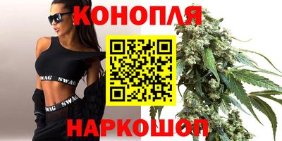 спайс Уссурийск