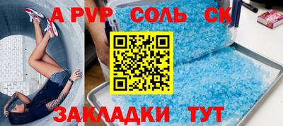 синтетический гашиш Усть-Джегута
