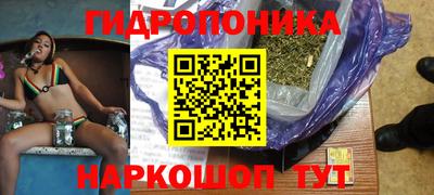 спайс Уссурийск