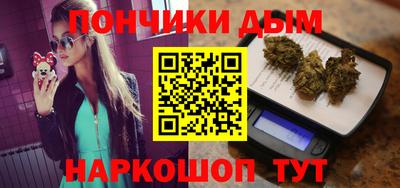 синтетический гашиш Усть-Джегута