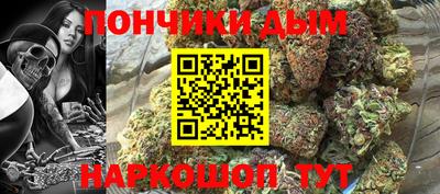 синтетический гашиш Усть-Джегута