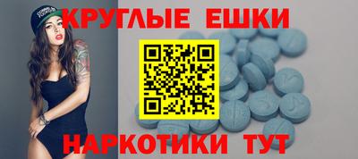 синтетический гашиш Усть-Джегута