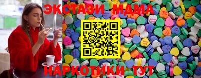 спайс Уссурийск