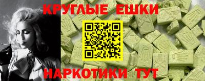 спайс Уссурийск