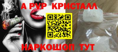 спайс Уссурийск