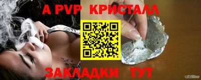 синтетический гашиш Усть-Джегута