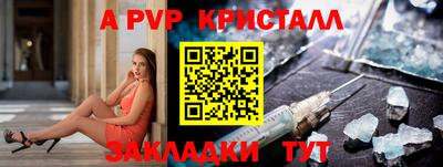 спайс Уссурийск