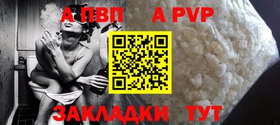 спайс Уссурийск