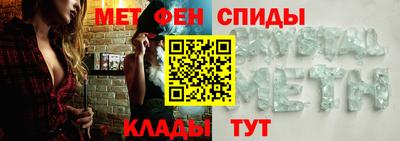 спайс Уссурийск