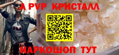 спайс Уссурийск