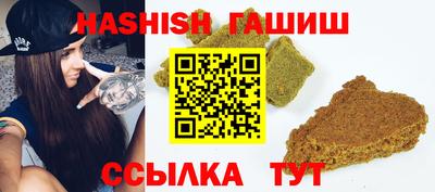 синтетический гашиш Усть-Джегута