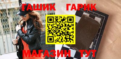 спайс Уссурийск