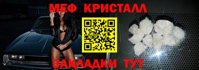 спайс Уссурийск