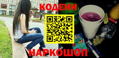 синтетический гашиш Усть-Джегута