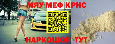 синтетический гашиш Усть-Джегута