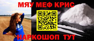спайс Уссурийск