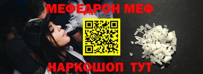 спайс Уссурийск