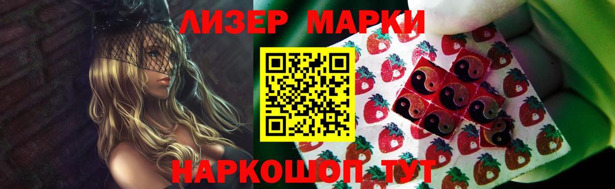 LSD-25 экстази ecstasy  LSD-25 экстази  Вход с VPN  Новоалександровск  LSD-25 экстази ecstasy 