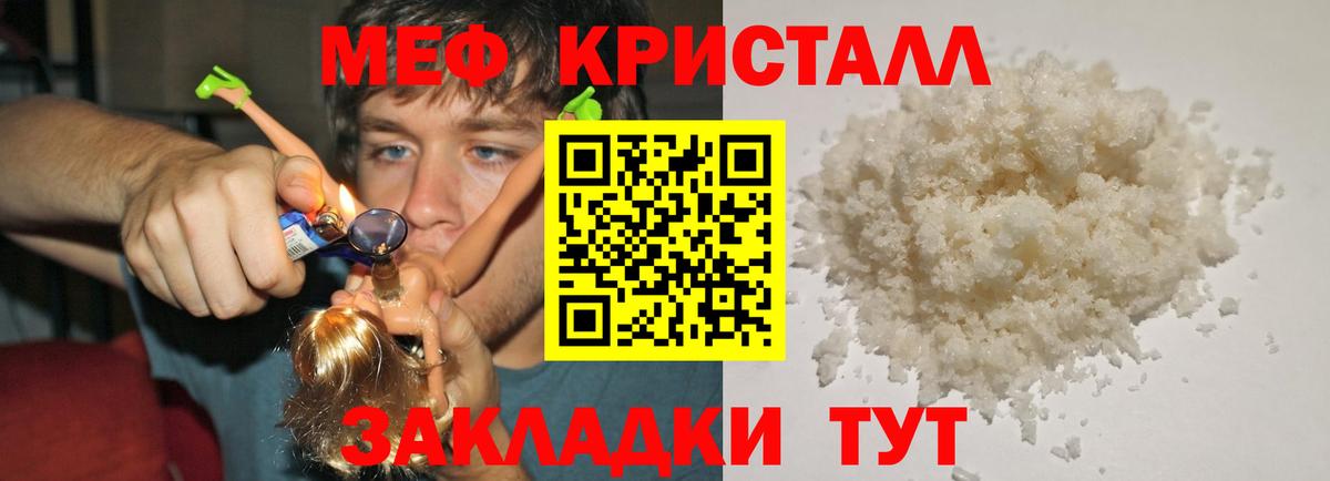 Бошки Шишки Новоалександровск