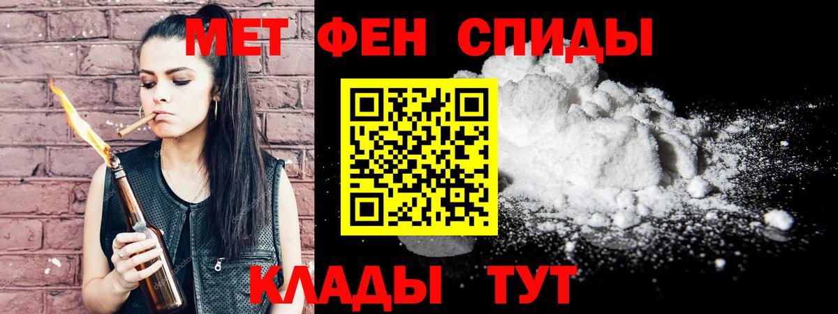 Новоалександровск  Первитин винт  Вход с VPN 
