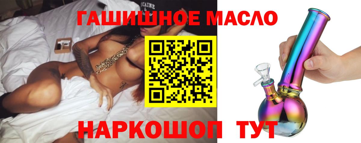 Дистиллят ТГК вейп с тгк  Вход с VPN  Дистиллят ТГК THC oil  Новоалександровск 