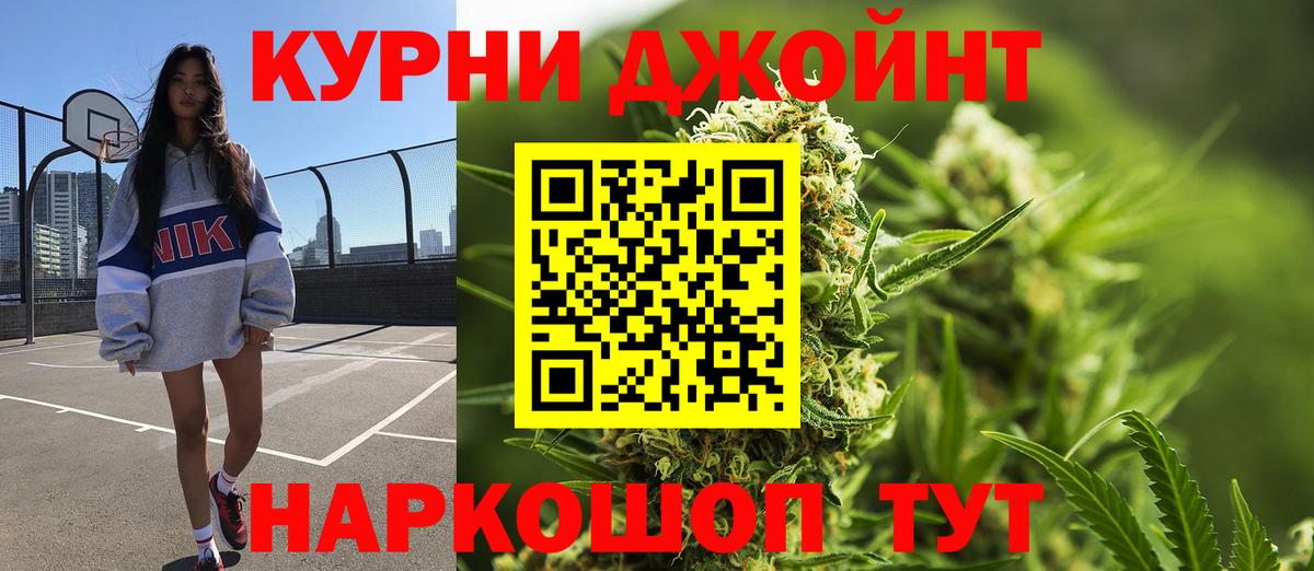 Каннабис OG Kush  Шишки марихуана сатива  Конопля VHQ  Вход с VPN  Новоалександровск 